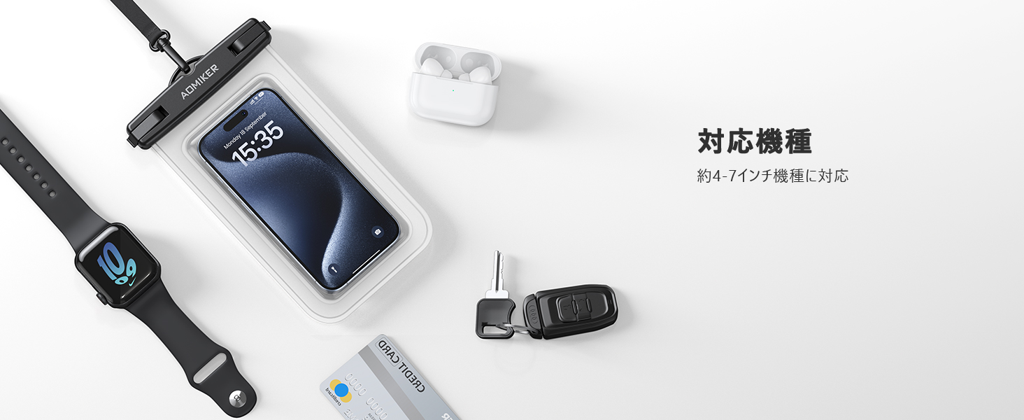 スマホ防水ケース 