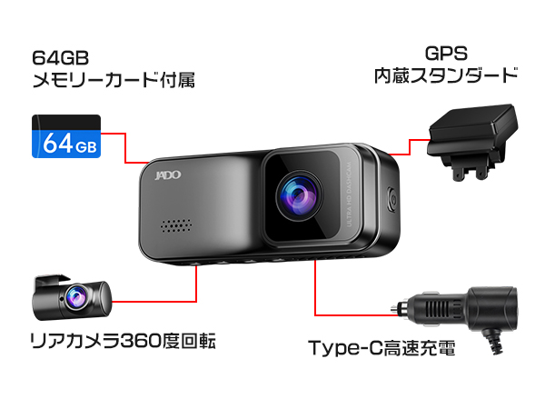 新品未使用　JADO ドライブレコーダー　D18 JADO ドライブレコーダー D18-ST 4K - メルカリ