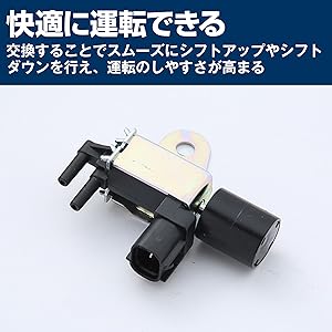 Amazon.co.jp: HAMILO ソレノイドバルブ ジムニー専用 JA11 JA12