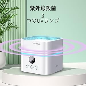 加湿器 空気清浄機 除湿機 大容量 20畳 UV-C除菌 イオン発生 楽天市場】【1500OFFクーポンあり】KLOUDIC 空気清浄機