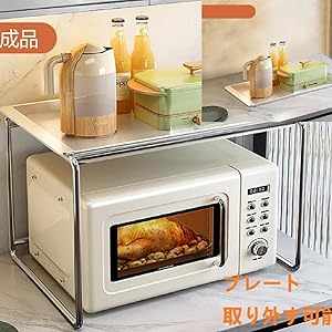 Amazon.co.jp: ITACHENG レンジラック レンジ台 キッチンラック