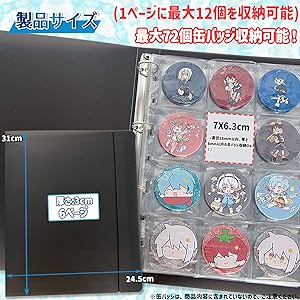 Amazon | 缶バッジ 収納 57mm ホルダー ファイル – 缶バッチ 6