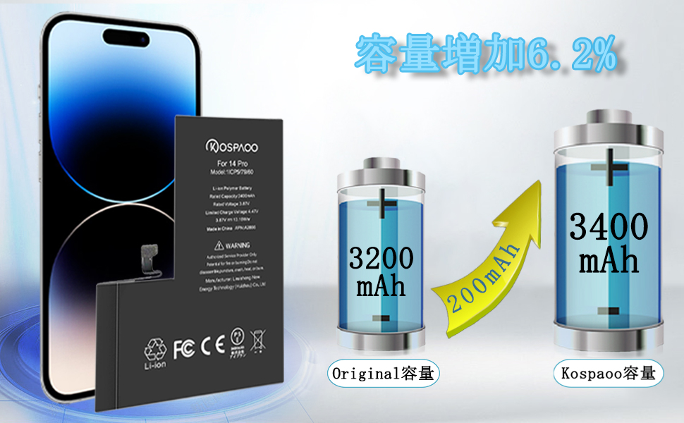 iPhone14 128GB バッテリー98% Amazon | KOSPAOO for iPhone 14Pro バッテリー 交換 大容量