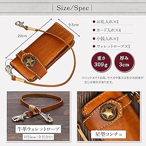 EVISU 財布　ウォレットロープ付 Amazon | [Sasical] 財布 メンズ バイカーズウォレット