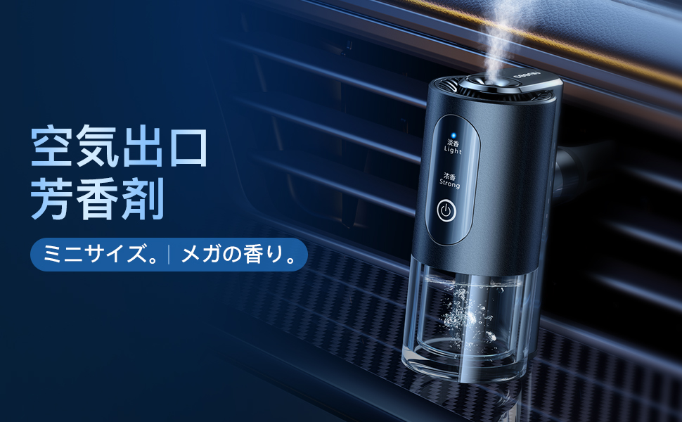 Amazon.co.jp Ceeniu Car Aroma Diffuser, Ultrasonic Atomization, Built