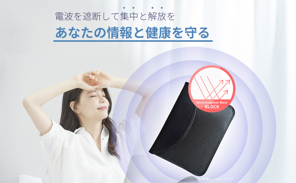 ソマヴェディック スカイ5G　持ち運べる便利なキーホルダー付き　電磁波対策 楽天市場】ソマヴェディックの通販