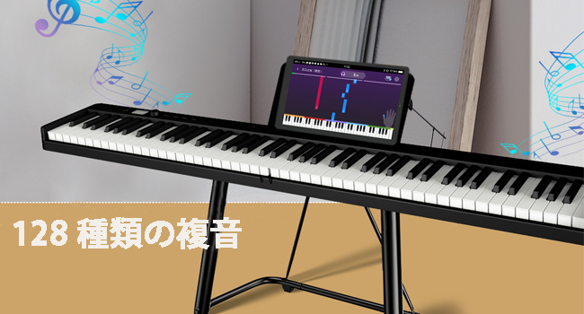 電子ピアノ　88鍵盤　ブラック　ペダル付き　ハンマーアクション　ダブルキーボード Amazon.co.jp: 電子ピアノ ハンマーアクション 88鍵盤 初心者