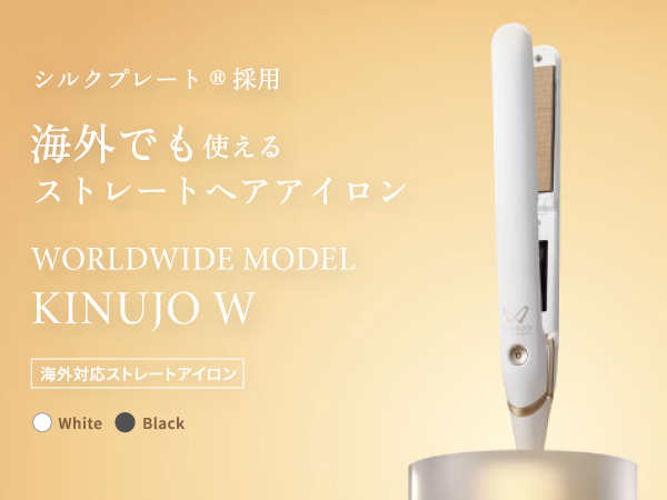 限定セール⭐︎KINUJO W ワールド　ブラック 楽天市場】【公式限定ガイドブック付き】 KINUJO W-worldwide