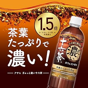 アサヒ - 専用96本機能性食品からだ十六茶630ml 十六茶 アサヒ飲料 からだ十六茶 630ml 24本セット 機能性表示