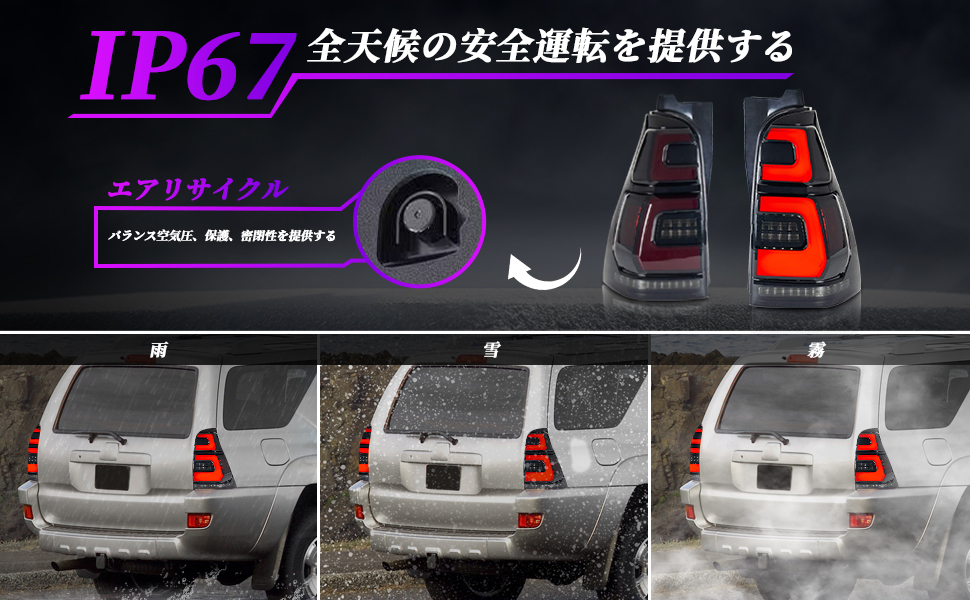 ハイラックスサーフ215 前期型テールライト ハイラックスサーフ 210 215 系 LED スモーク リア テール