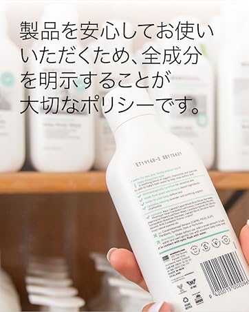 エコストア デリケート&ウールウォッシュ500mlおしゃれ着用洗剤×5点 ecostore】SESAME STREET デリケート＆ウールウォッシュ