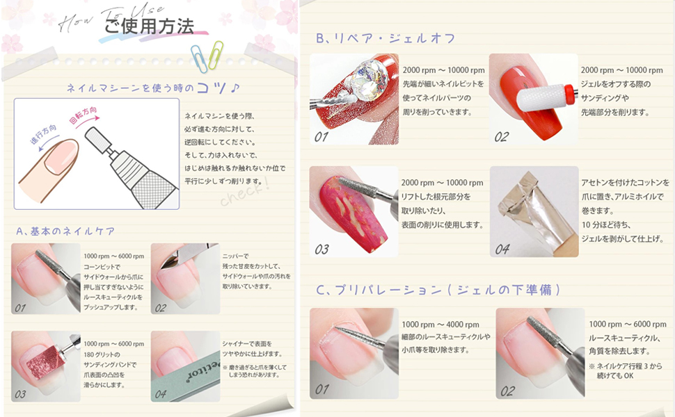 Solis ネイルケア電動ファイル 6ビット付き Amazon.co.jp: ソリス