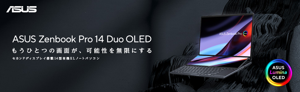 Amazon.co.jp: ASUS ノートパソコン Zenbook Pro 14 Duo OLED