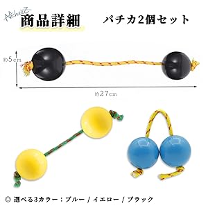 ジャマイカ製楽器シェイカーハンドメイド2本セットno10