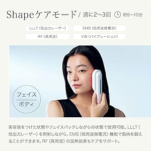 LLLT美顔器 オートクリーニング機能付き 正規販売店】ステラボーテ レーザー & EMSリフトブラシ PRO 美顔
