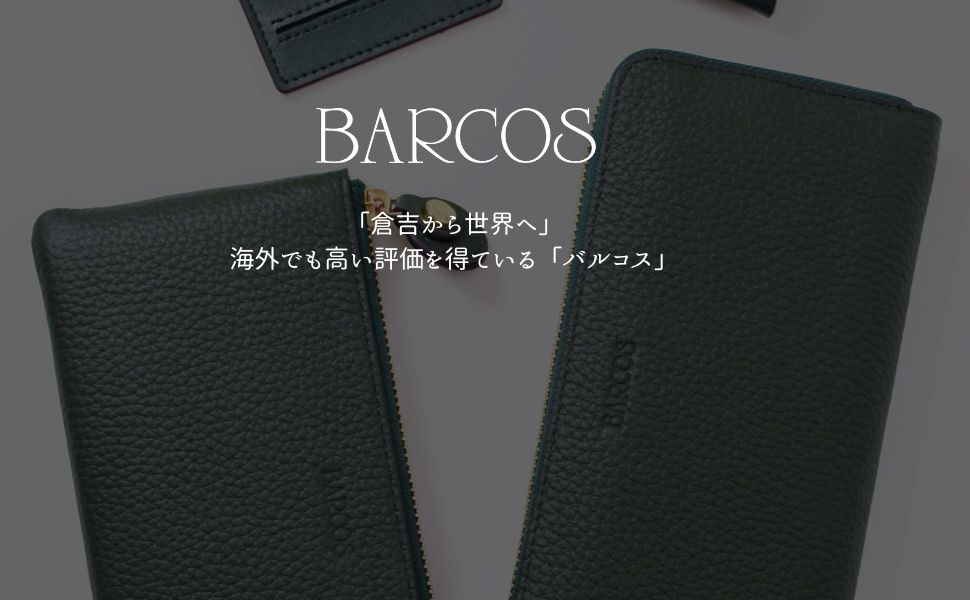 Amazon | [バルコス] シュリンクレザー2wayバッグ＜プレミアム4