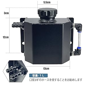 Amazon | Socpuro リザーバータンク 1L 車 ラジエータタンク オート