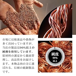 Amazon | 安心国内発送 銅製 コップ タンブラー カップ グラス