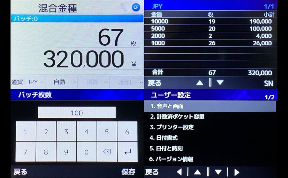 Amazon | IDDエンジニアリング 混合金種紙幣計数機 紙幣