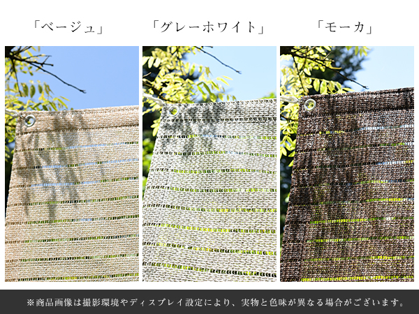 Amazon.co.jp: Cool Time 涼風シェード 日よけ シェード
