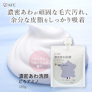 洗顔料 Ami yvpubthum15680972-