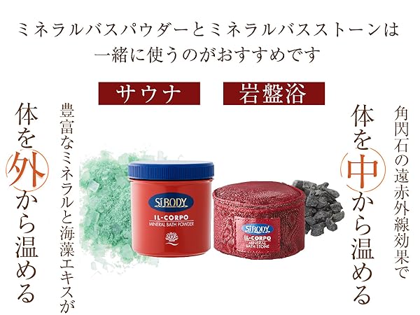 Amazon | 【イルコルポ】 ミネラルバスパウダー オリジナル 600g