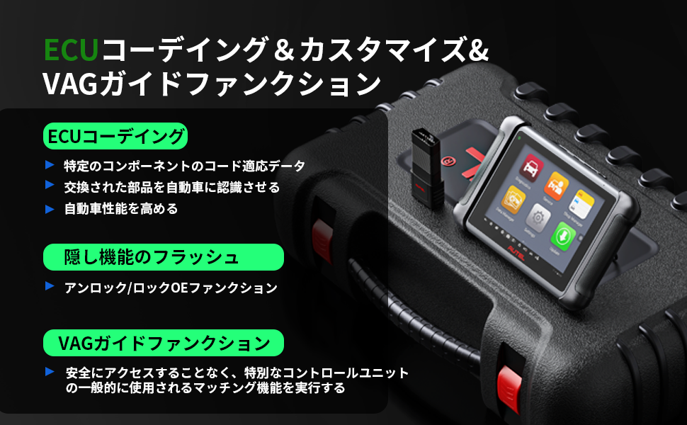 Amazon.co.jp: Autel MaxiSys MS906S obd2 診断機 、ECU