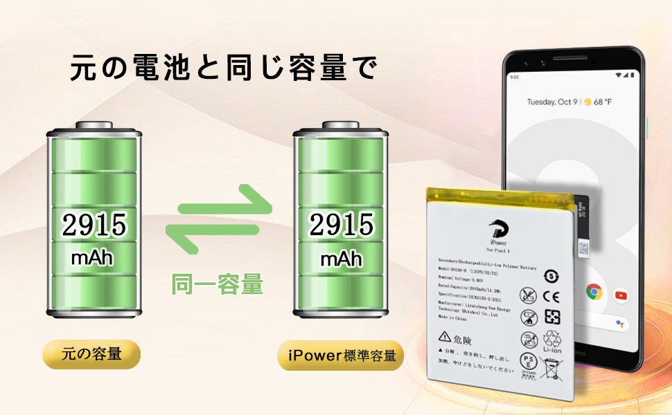 レアなオーシャンブルー❤️Core-i3✨爆速SSD☘️バッテリーOK 数量限定！任天堂公式ライセンスを取得したモバイルバッテリー