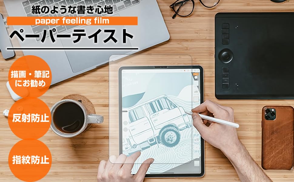 gaomon ペルタブ　pd1161 11.6インチ　保護シート付き Amazon.co.jp: メディアカバーマーケット GAOMON PD1161 [11.6