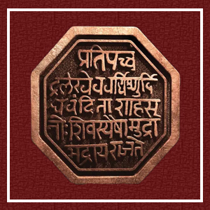 Shivcharitra Book In Marathi