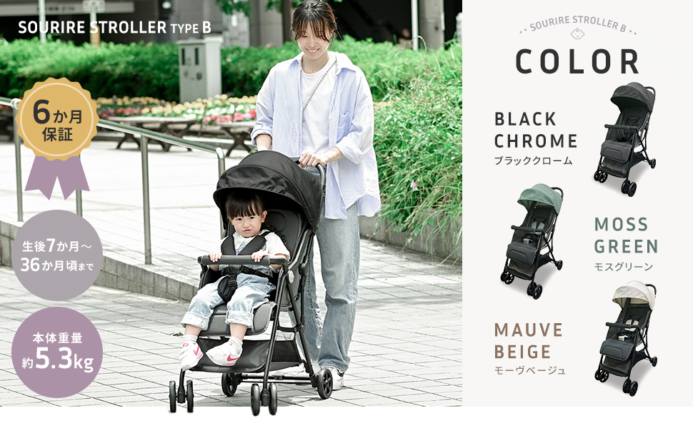 未使用　軽量　ベビーカー　折りたたみ　アイリスプラザ　ブラック Amazon.co.jp: アイリスプラザ ベビーカー おでかけバギー B型