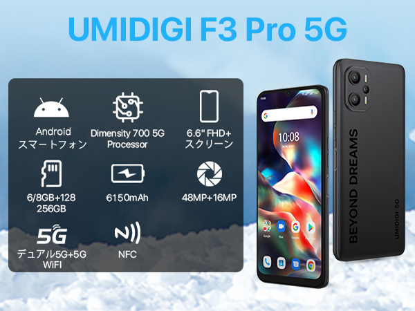 Amazon | UMIDIGI F3 Pro 5G スマートフォン SIMフリー Android