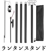 R*I様 ダイキチハンガー　金属製ランタンスタンド 黒 R*I様 ダイキチハンガー 金属製ランタンスタンド 黒 R*I様 ダイキチ