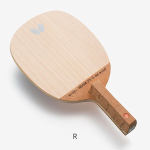 BUTTERFLY - 卓球ラケット　ペン　バタフライ　ハッドロウVR-CS Amazon | バタフライ (Butterfly) 卓球 ハッドロウ5-CS 中国式