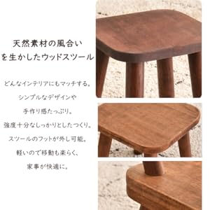 113 ウォールナット ハンドメイド スツール 腰掛け 椅子 furniture 113 ウォールナット ハンドメイド スツール 腰掛け 椅子