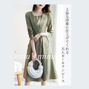M me eme ワンピース RECOMMEND – M me eme