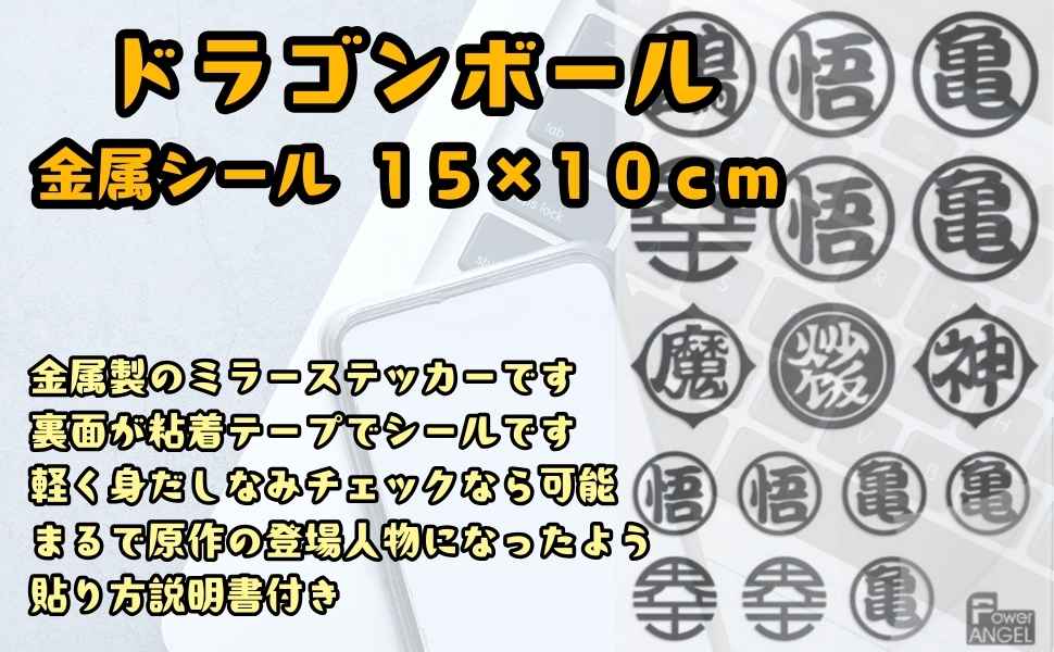 ピッコロ&天津飯&クリリン No.15 [15巻] ピッコロ(マジュニア)＆孫悟空＆クリリン