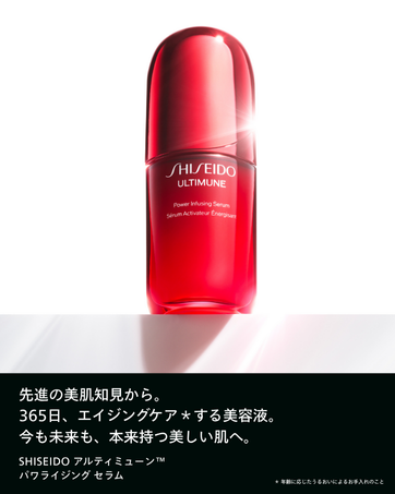 Amazon.co.jp: SHISEIDO ビオパフォーマンス セカンドスキン N