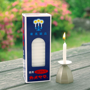 Amazon.co.jp: カメヤマ あんしん燭台(小) ロウが燃え切る ロウ