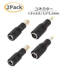 Amazon.co.jp: Tonton DCプラグ変換 オス8mmDC7909→メスDC5.5x