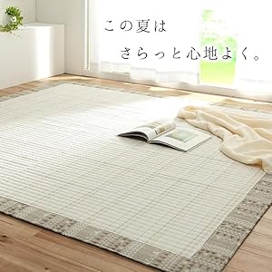 Amazon｜ラグ ラグマット しじら織ラグ 如月 ブルー 約190×190cm