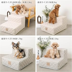 Amazon | monchéri モンシェリ [ペットキルティング階段] 犬