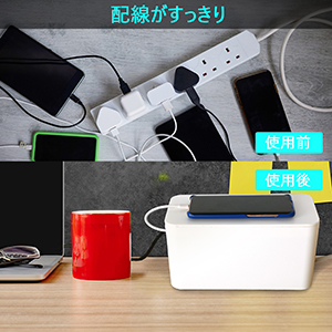 ケーブルボックス 022