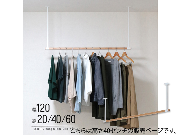 ❣️希望額コメント❣️木製ハンガーラック ホワイト ハート型 ❣️希望額コメント❣️木製ハンガーラック ホワイト ハート型