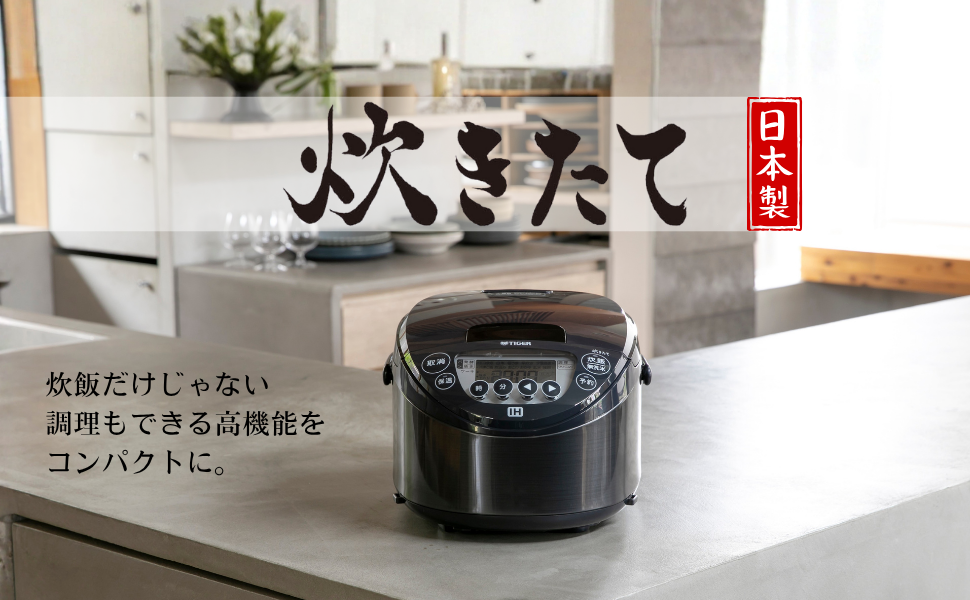 Amazon | 【WEB限定】タイガー魔法瓶(TIGER) 炊飯器 5.5合 IH式