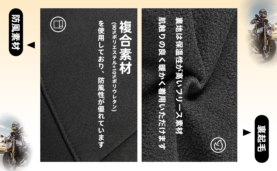 Amazon.co.jp: ROCKBROS ライダースパンツ バイク パンツ 冬
