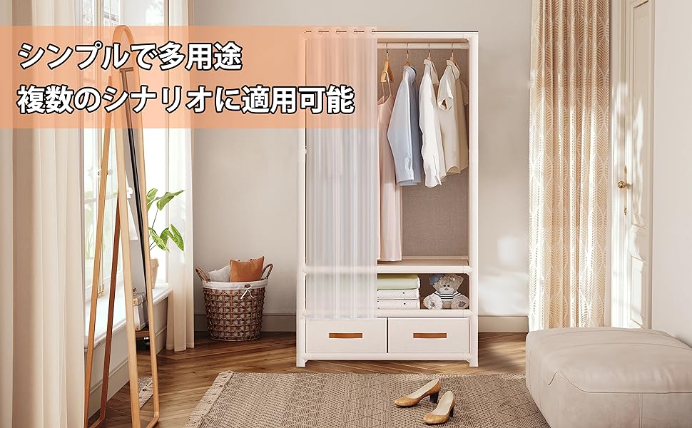 ワードローブ 71s6emSnZ6L._UF894,1000_QL80_.jpg