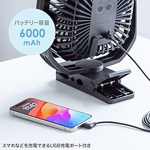 サンワサプライ　大型作業用ファン 充電式 FAN-W1BK【大型作業用ファン（充電式・自動首振り機能付き）】夏