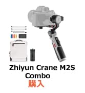 ZHIYUN SMOOTH-Q4 COMBO スマホ用ジンバル Amazon.co.jp: Zhiyun Smooth Q4 Combo 3軸 小型 スマホ