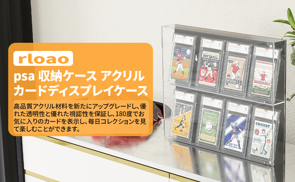 Amazon.co.jp: rloao カードディスプレイケース 壁掛け 卓上 psa